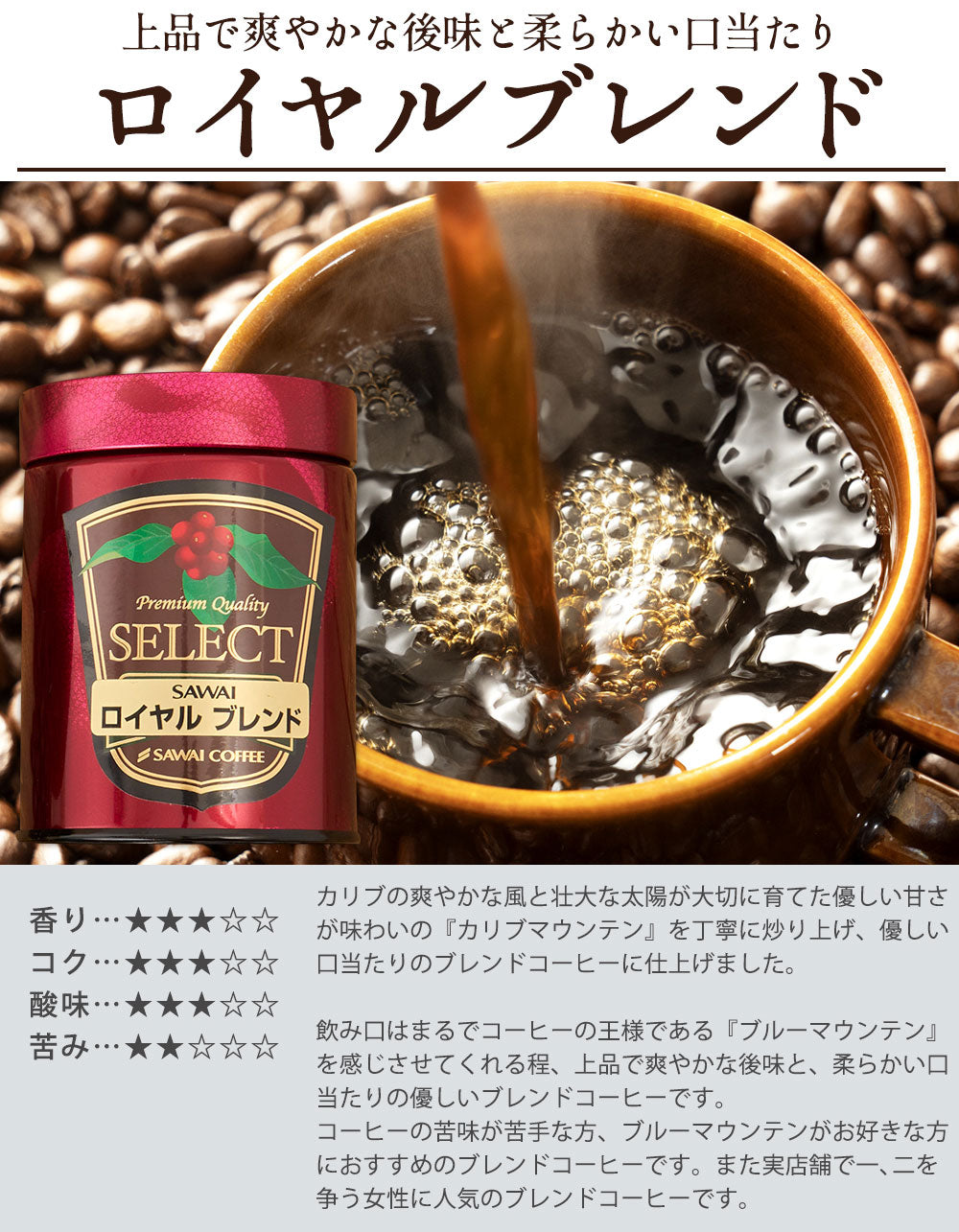 送料無料   詰め合わせ  レギュラーコーヒー 粉 豆 専門店のプレミアム100g3缶ギフトセット