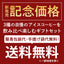 コーヒーギフト アイスコーヒー ギフト 無糖 3種 3本 セット 澤井珈琲 珈琲 1000ml 特選オリジナル ブルーマウンテン やくもブレンド ギフトセット お供え 贈答品 プレゼント