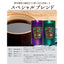 送料無料 コーヒーギフト コーヒー ギフト セット コーヒーギフト 詰め合わせ セット コーヒー専門店のプレミアム180g4缶ギフトセット プレゼント おしゃれ かわいい インスタ映え 贈り物 珈琲ギフト レギュラーコーヒー 粉 豆