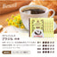 送料無料　カフェインレス　ドリップバッグ　コーヒー60個入り