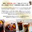 夏限定 アイスコーヒー リキッド 紙パック 無糖 限定 夏限定 お得 澤井珈琲 高級 お中元 贈り物 どっさり 24本セット 送料無料 ローザブレンド マンデリン グレードワン 1000ml  ※同梱不可