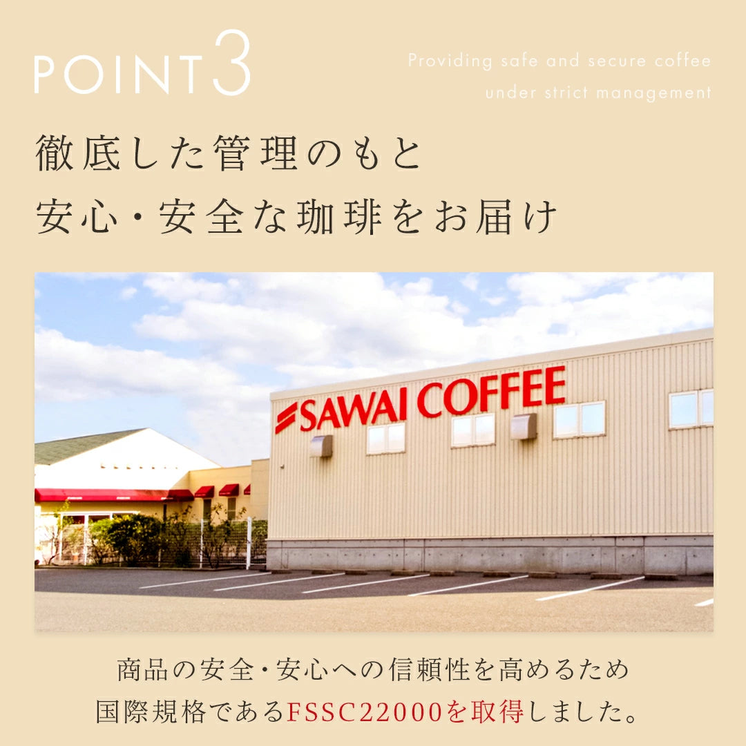 送料無料　ドリップバッグ５００袋　コーヒー専門店のメガ福袋