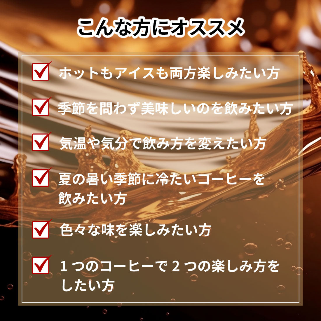 送料無料 じめじめとした季節を吹き飛ばす!!たっぷり4種160杯分アイスコーヒー福袋（水出しコーヒー/アイスコーヒー/ホット）