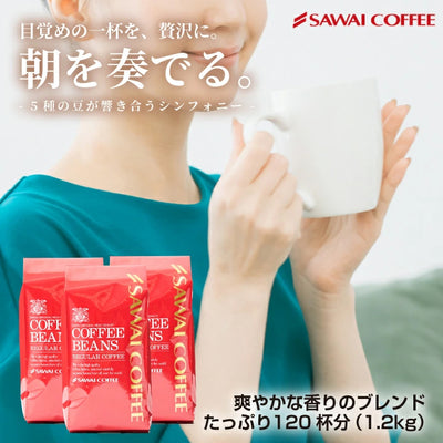 送料無料　コーヒー専門店の120杯分入り　ブレンドシンフォニー　コーヒー福袋