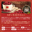 送料無料　コーヒー専門店の優雅な薫りのスペシャリティー第6弾！