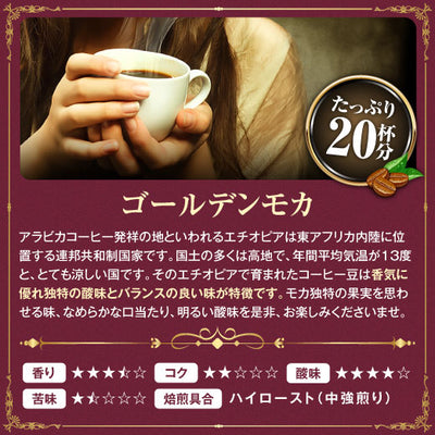 送料無料 コーヒー専門店の最高品質のスペシャリティー第7弾！