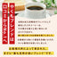 送料無料　やくもブレンド大好き福袋 120杯分