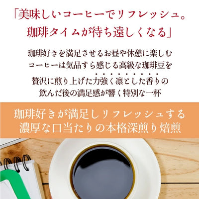 コーヒー豆 コーヒー粉 送料無料 珈琲豆 アフタヌーンブレンド 1kg 500gx2袋 中挽き/豆のまま 焙煎したて 福袋 大容量 セット 100杯分 澤井珈琲