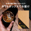 コーヒーギフト 内祝い coffee gift 送料無料 アイスコーヒー ギフト 澤井珈琲  コーヒー 高級 詰め合わせ ギフトセット 贈り物 アイスコーヒー 珈琲  おしゃれ 美味淡麗 アイスコーヒー 2本 入り お供え  贈答品 プレゼント