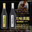 美味淡麗 アイスコーヒー リキッド 720ml 単品 （珈琲/無糖/加糖）※冷凍便同梱不可