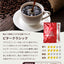 鮮度抜群 ドリップコーヒー 50杯　送料無料  福袋   お試し 個包装 7g セット ビタークラシック