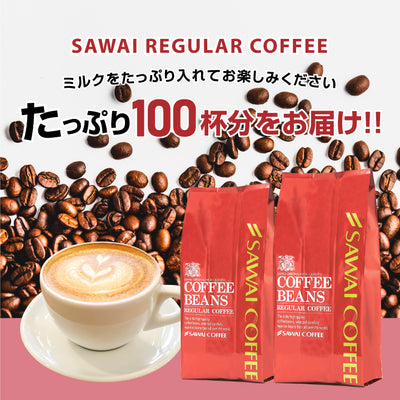 送料無料   お試し コーヒー 粉 豆 1kg コーヒー専門店の100杯分入り 大入り  ビターブレンド 福袋