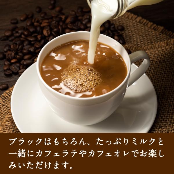 送料無料 コーヒー専門店のドリップバッグ福袋　ビタークラシック150杯入り