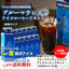 送料無料 アイスコーヒー 無糖 12本 リキッド ブルーマウンテン ブルーマウンテンブレンド ブルマン プレミアム 珈琲 高級 スペシャリティー 贅沢 おしゃれ 無添加 1000ml  セット ブルマンリキッド
