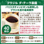 送料無料　王国ブラジル３種 本場飲み比べセット 珈琲120杯分福袋