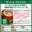 送料無料　王国ブラジル３種 本場飲み比べセット 珈琲120杯分福袋