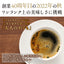 送料無料 やくもブレンド 福袋 120杯 分 プレミアム 贅沢 高級 逸品