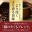 焙煎したて コーヒー豆 コーヒー粉 500g 珈琲豆 コーヒー 福袋 大容量 中挽き/豆のまま コーヒー専門店 50杯分 セット 銅のやくもブレンド 澤井珈琲