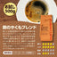 焙煎したて コーヒー豆 コーヒー粉 500g 珈琲豆 コーヒー 福袋 大容量 中挽き/豆のまま コーヒー専門店 50杯分 セット 銅のやくもブレンド 澤井珈琲