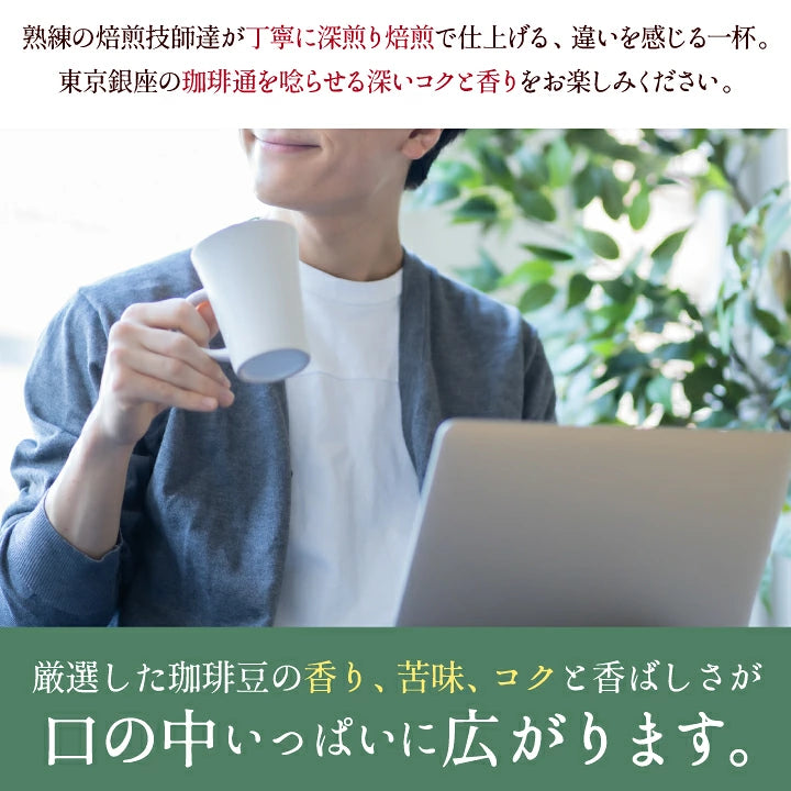 "コク深く香ばしい毎日" 澤井珈琲 ドリップバッグ コーヒー 珈琲 ドリップパック ドリップコーヒー 7g×50袋 ビジネスブレンド コク深い 香り高い 香ばしい 苦味強め 深煎り 手軽 お湯だけ ドリップバッグ 贅沢 オフィス向け