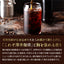 送料無料 アイスコーヒー アイス コーヒー オリジナルアイスコーヒー カフェオレベースコーヒー 珈琲 無添加 ブラック 無糖 アイスコーヒー 希釈 稀釈 濃縮 濃縮コーヒー スペシャルティコーヒー　ギフト　コーヒーギフト　プレゼント