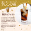 送料無料　カフェオレベース 無糖　5本　コーヒー 珈琲 無添加 ブラック 無糖 アイスコーヒー 希釈 稀釈  濃縮 濃縮コーヒー スペシャルティコーヒー　ギフト　コーヒーギフト　プレゼント