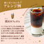 送料無料 カフェオレベース カフェインレス  5本 500ml コーヒー 珈琲 無添加 アイスコーヒー 希釈 稀釈  濃縮 濃縮コーヒー ※冷凍便同梱不可