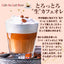 カフェオレベース カフェインレス  1本 500ml コーヒー 珈琲 無添加 アイスコーヒー 希釈 稀釈  濃縮 濃縮コーヒー ※冷凍便同梱不可