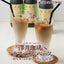 カフェオレベース カフェインレス  1本 500ml コーヒー 珈琲 無添加 アイスコーヒー 希釈 稀釈  濃縮 濃縮コーヒー ※冷凍便同梱不可