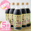 送料無料 カフェオレベース カフェインレス  5本 500ml コーヒー 珈琲 無添加 アイスコーヒー 希釈 稀釈  濃縮 濃縮コーヒー ※冷凍便同梱不可
