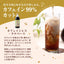 コーヒーギフト 内祝い coffee gift 送料無料 アイスコーヒー ギフト  澤井珈琲  コーヒー 高級 詰め合わせ ギフトセット プレゼント カフェラテベース カフェインレス デカフェ 実用的 珈琲 おしゃれ カフェオレベース 無糖 500ml 2本 同梱不可 飲み物