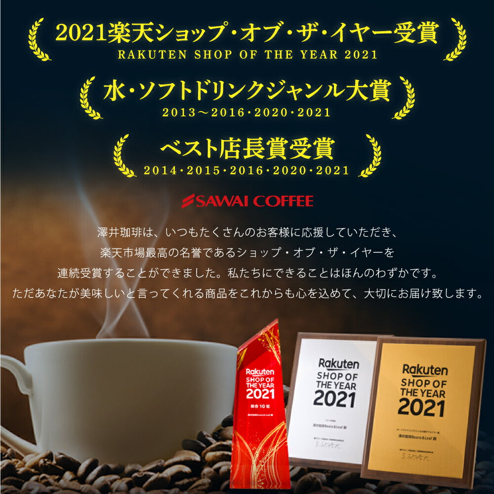 送料無料 コーヒーギフト コーヒー ギフト ドリップバッグ   プレゼント セット 箱入り 8g 10袋 送料無料 詰め合わせ プチギフト ドリップパック おしゃれ 引っ越し ご挨拶  ドリップコーヒー 退職 ギフトセット 贈答品 プレゼント 内祝い coffee gift