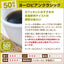 送料無料　カフェな雰囲気漂うお得な福袋 ほこほこにあったまりましょセット（コーヒー/珈琲/カフェオレ/カフェオレベース）※冷凍便不可