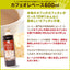 送料無料　カフェな雰囲気漂うお得な福袋 ほこほこにあったまりましょセット（コーヒー/珈琲/カフェオレ/カフェオレベース）※冷凍便不可