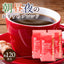 コーヒー 豆 粉 送料無料 珈琲豆 モーニングブレンド アフタヌーンブレンド ディナーブレンド 1.2kg 400gx3袋 粉 豆 福袋 大容量 飲み比べ セット 120杯分 澤井珈琲