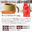 コーヒー 豆 粉 送料無料 珈琲豆 モーニングブレンド アフタヌーンブレンド ディナーブレンド 1.2kg 400gx3袋 粉 豆 福袋 大容量 飲み比べ セット 120杯分 澤井珈琲