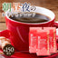 コーヒー 豆 粉 送料無料 珈琲豆 モーニングブレンド アフタヌーンブレンド ディナーブレンド 1.5kg 500gx3袋 粉 豆 福袋 大容量 飲み比べ セット 150杯分 澤井珈琲