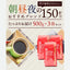 コーヒー 豆 粉 送料無料 珈琲豆 モーニングブレンド アフタヌーンブレンド ディナーブレンド 1.5kg 500gx3袋 粉 豆 福袋 大容量 飲み比べ セット 150杯分 澤井珈琲