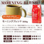 コーヒー 豆 粉 送料無料 珈琲豆 モーニングブレンド アフタヌーンブレンド ディナーブレンド 1.5kg 500gx3袋 粉 豆 福袋 大容量 飲み比べ セット 150杯分 澤井珈琲