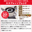 送料無料　カフェラテが出来る カプチーノメーカーがついている福袋 （クリーマー/ハリオ/HARIO/Qto/キュート）