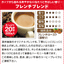 送料無料　カフェラテが出来る カプチーノメーカーがついている福袋 （クリーマー/ハリオ/HARIO/Qto/キュート）