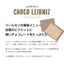 澤井珈琲 バールセン チョコライプニッツ ミルク 1箱 125g スイーツ 焼菓子 洋菓子 お菓子 ビスケット チョコレート ドイツ産 サクサク食感 コーヒーに合う コーヒーのお供 澤井スイーツ