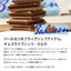 澤井珈琲 バールセン チョコライプニッツ ミルク 1箱 125g スイーツ 焼菓子 洋菓子 お菓子 ビスケット チョコレート ドイツ産 サクサク食感 コーヒーに合う コーヒーのお供 澤井スイーツ