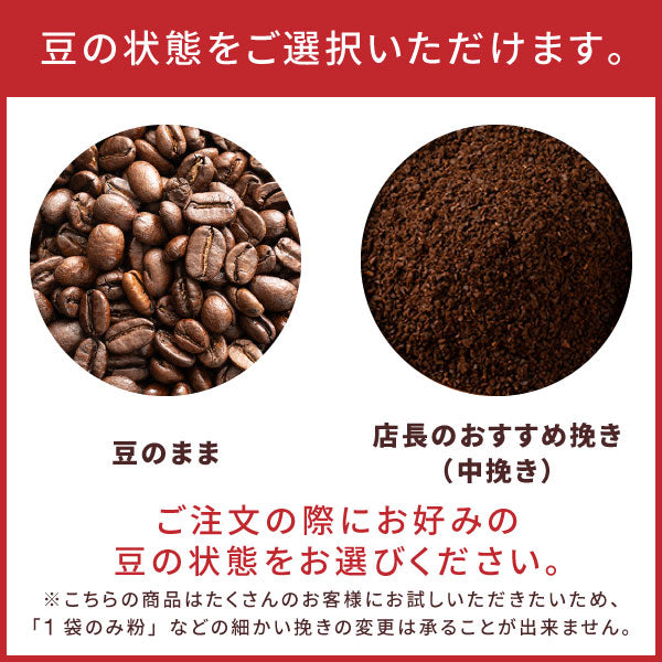 送料無料  コーヒー豆 2kg  10種 10袋 飲み比べ 200杯分入り