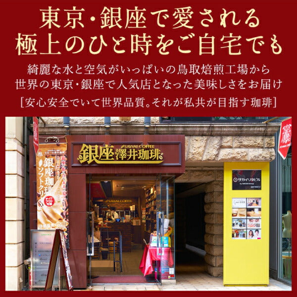 送料無料  コーヒー豆 2kg  10種 10袋 飲み比べ 200杯分入り