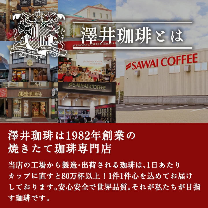 送料無料 香りを楽しむコーヒー福袋　5種 5袋 飲み比べ アソート 200g 100杯分入り 優しい味 濃い味