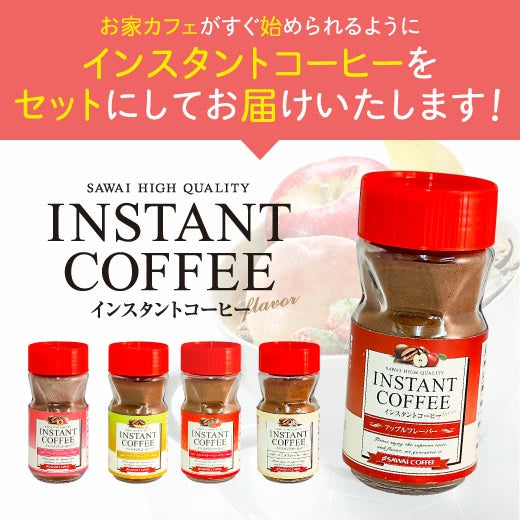 話題のダルゴナコーヒーが作れる クリーマーキュート インスタントコーヒー セット　フレーバーコーヒー （HARIO/ハリオ/フレーバー）※冷凍同梱不可