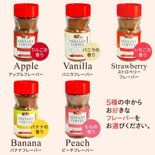 話題のダルゴナコーヒーが作れる クリーマーキュート インスタントコーヒー セット　フレーバーコーヒー （HARIO/ハリオ/フレーバー）※冷凍同梱不可