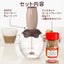 話題のダルゴナコーヒーが作れる クリーマーキュート インスタントコーヒー セット　フレーバーコーヒー （HARIO/ハリオ/フレーバー）※冷凍同梱不可