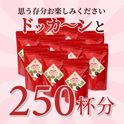 コーヒー 珈琲 "夜のリラックスタイムに、美味しいノンカフェインコーヒー" 澤井珈琲 カフェインレス インスタントコーヒー 50g×10袋 大容量 250杯分 デカフェ お湯だけ まとめ買い お得